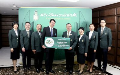 “กองทุนสื่อ ร่วมเเสดงความยินดีครบรอบ 25 ปี สถาบันพระปกเกล้า”
