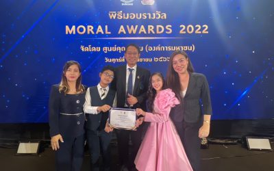 “กองทุนสื่อยินดี ผลงานผู้รับทุนคว้ารางวัล Moral Awards 2022”