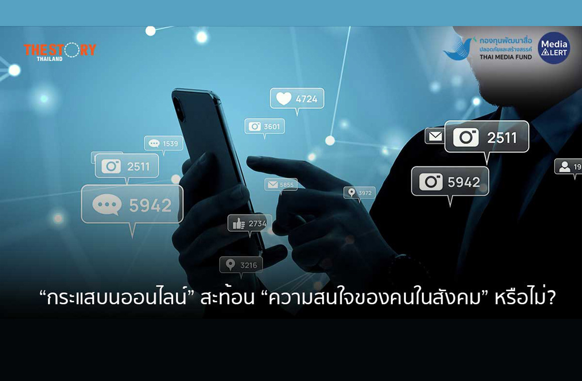 หน้าปกเว็บไซต์