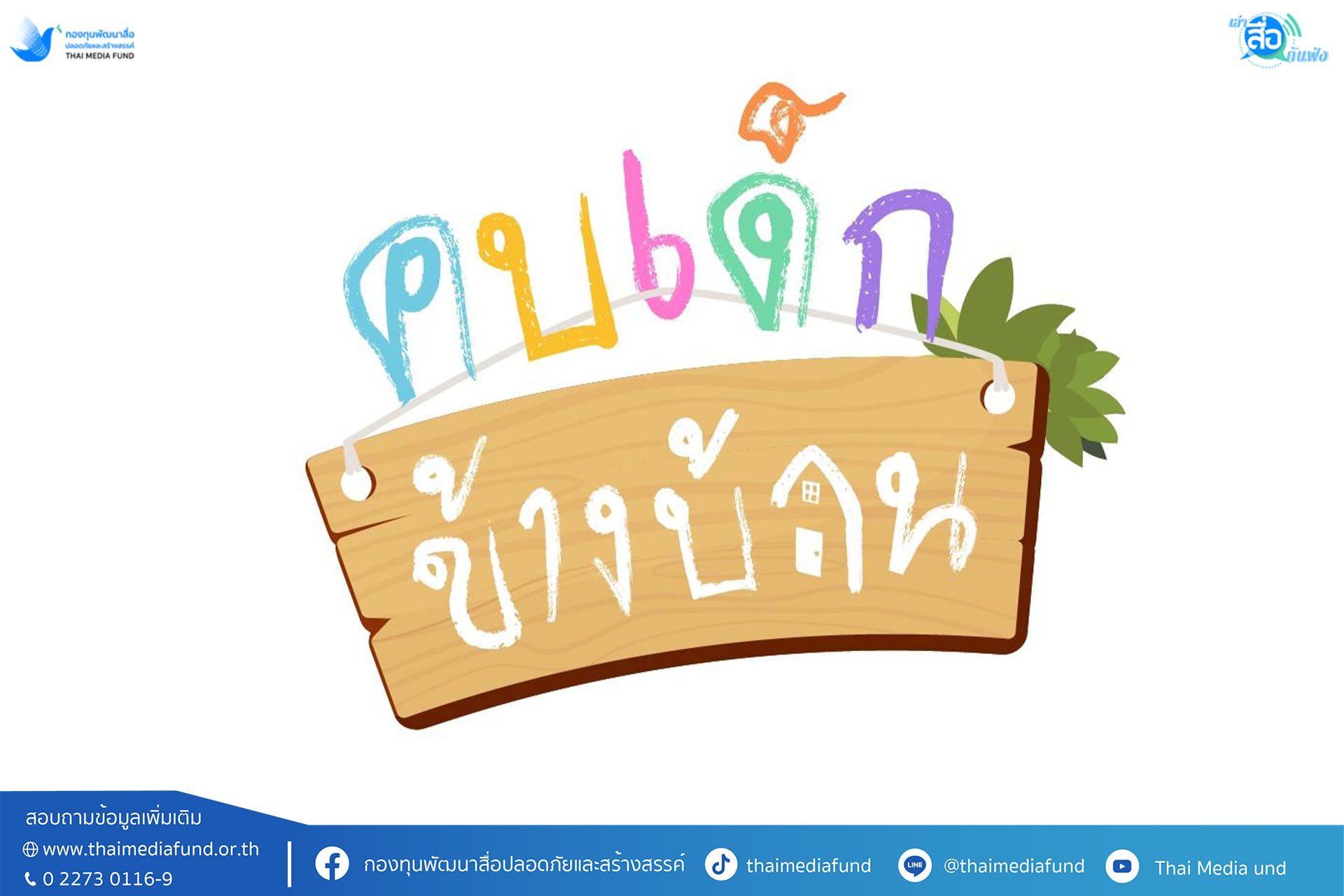 ปก 01
