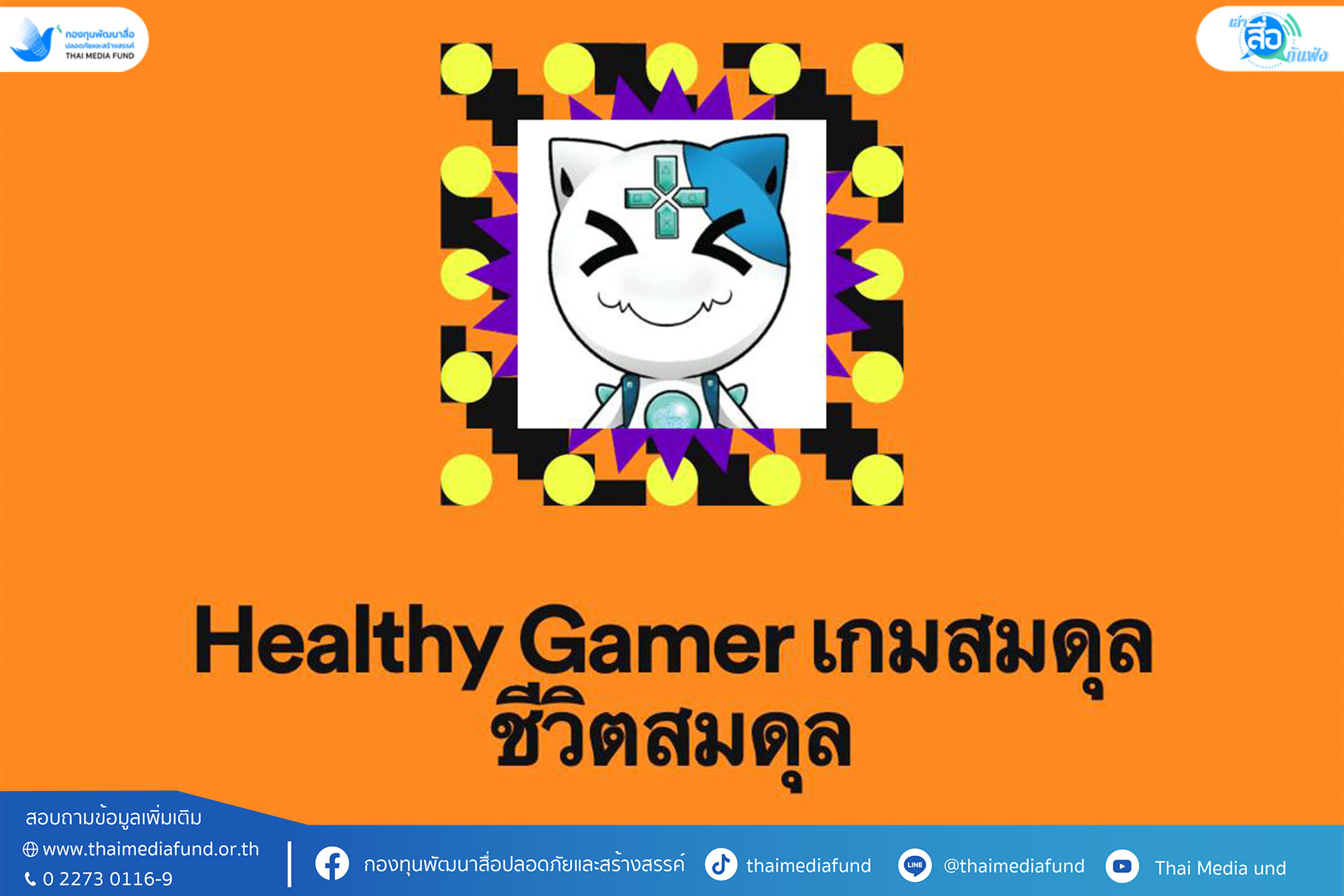 ปก