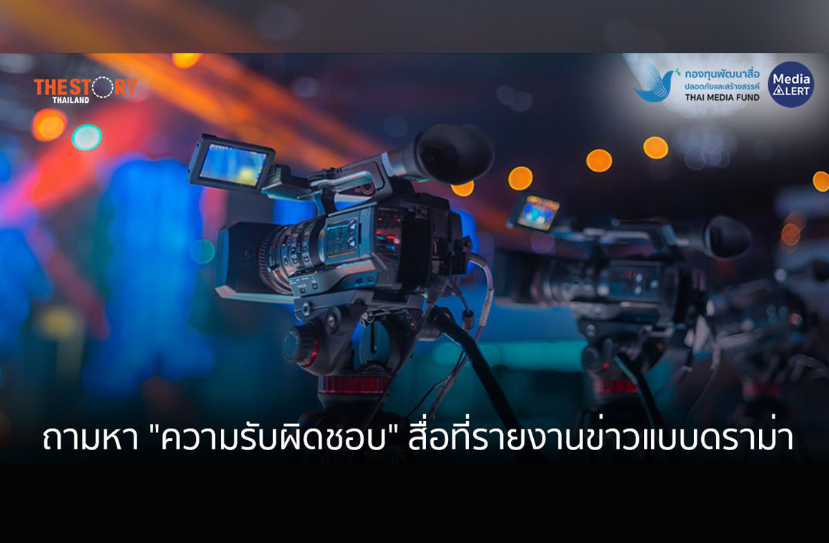 หน้าปกเว็ซต์