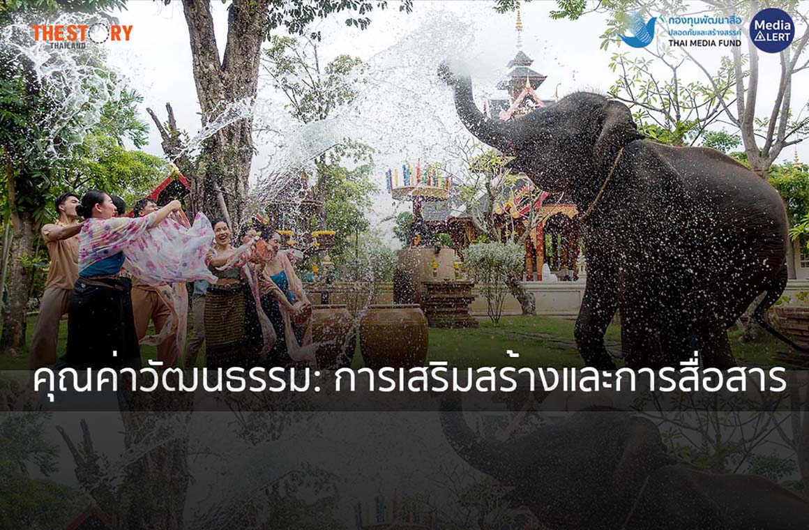 หน้าปกเว็บ