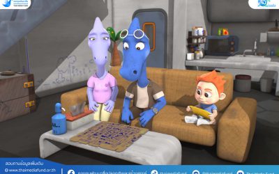 ไดโนแอลฟา ตอนที่ 2