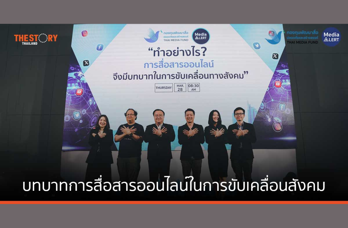 หน้าปกเว็บไซต์ ชิ้น 11