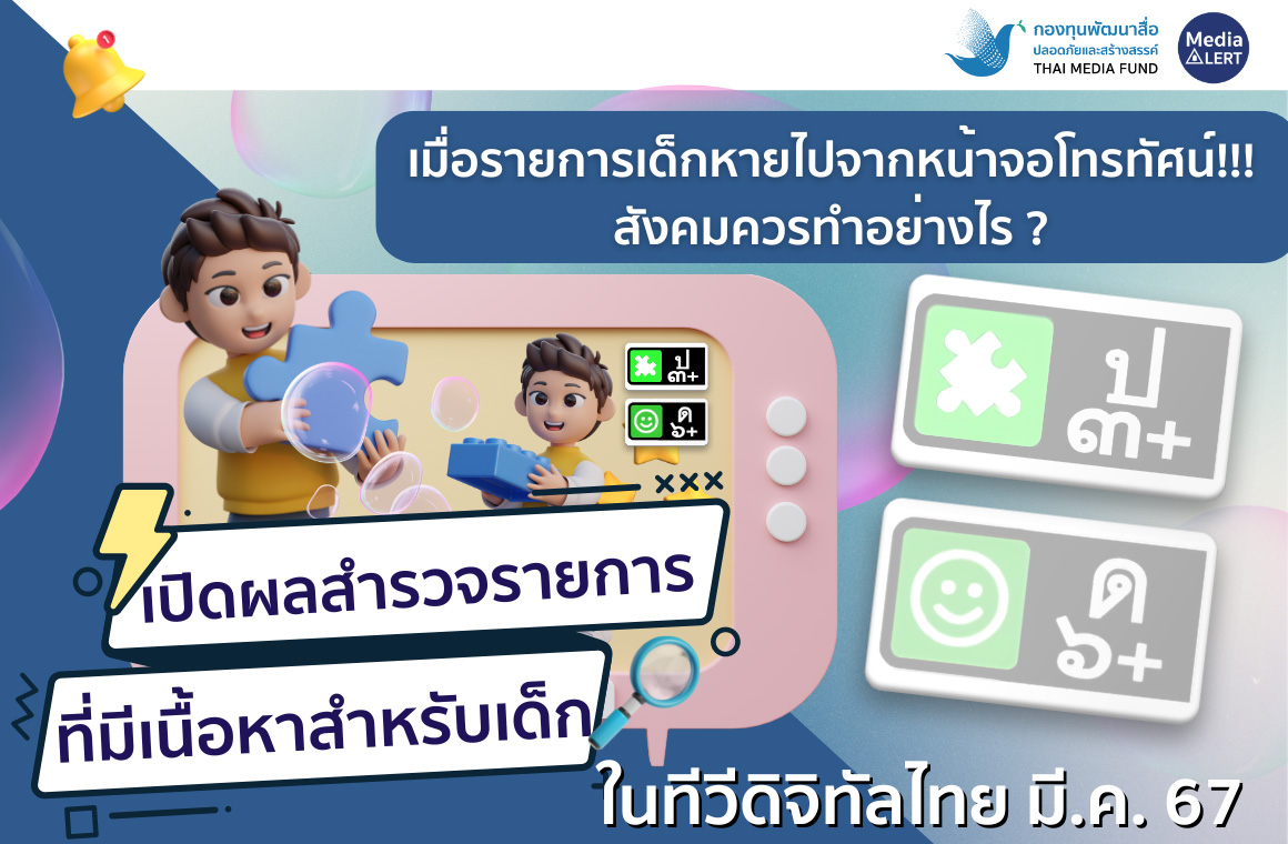 หน้าปกเว็บไซต์