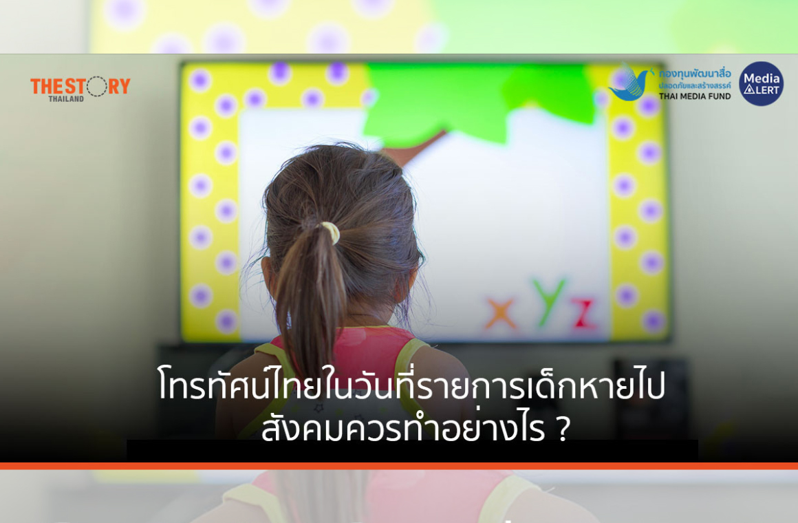 หน้าปกเว็บไซต์
