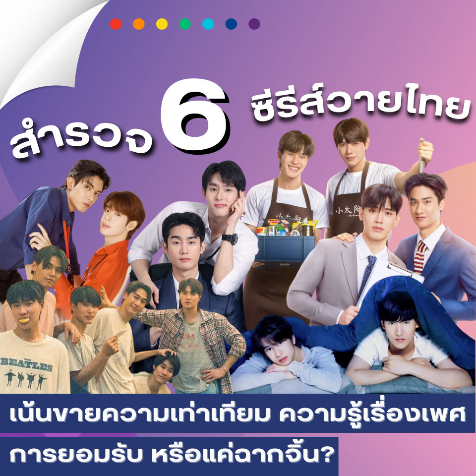 01-ปก
