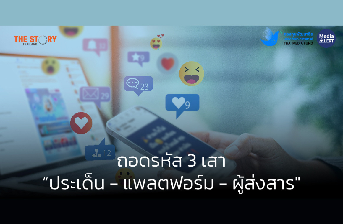 หน้าปกเว็บไซต์ 00
