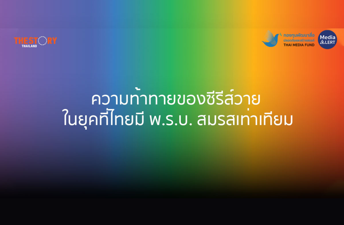 หน้าปกเว็บไซต์