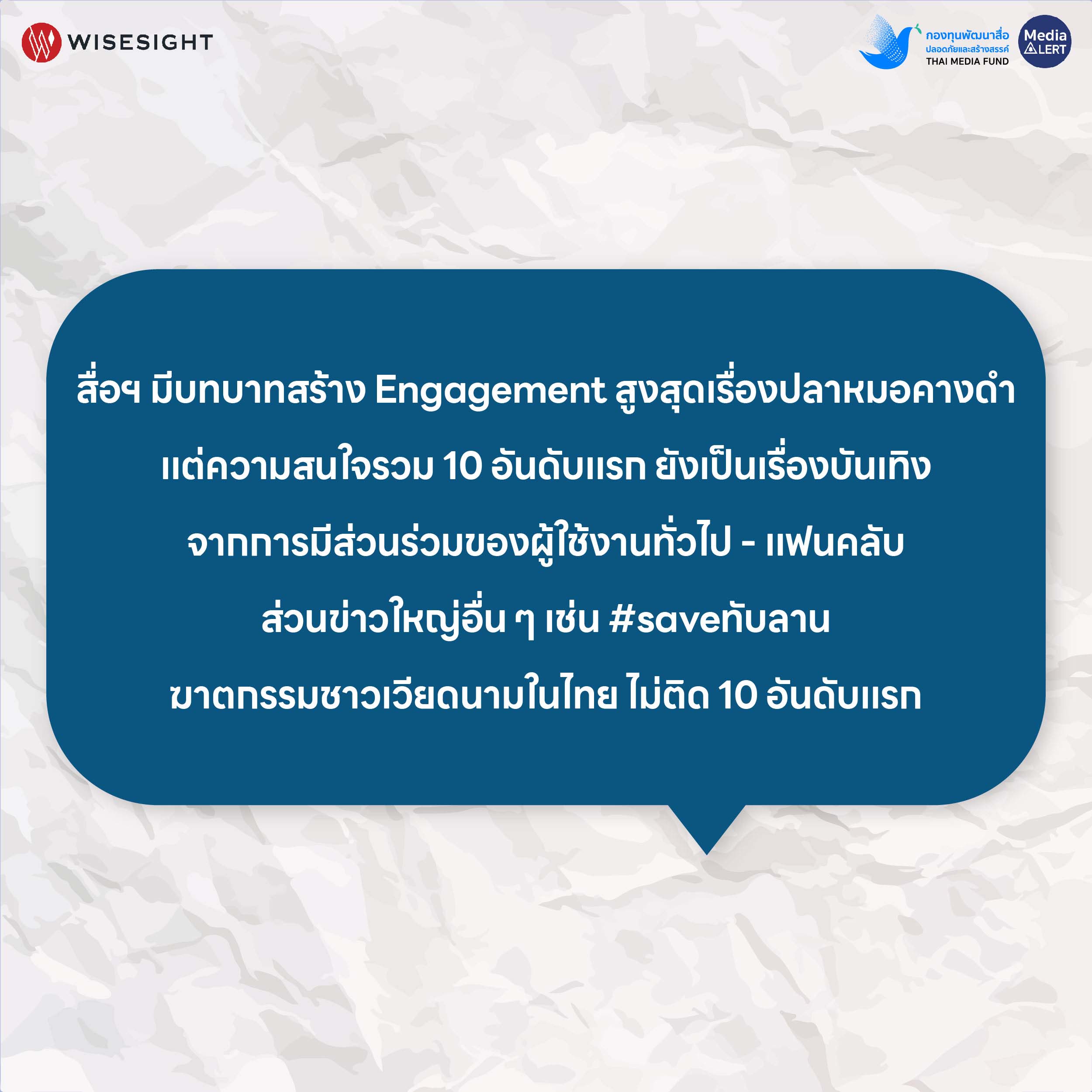 info_July2024-03