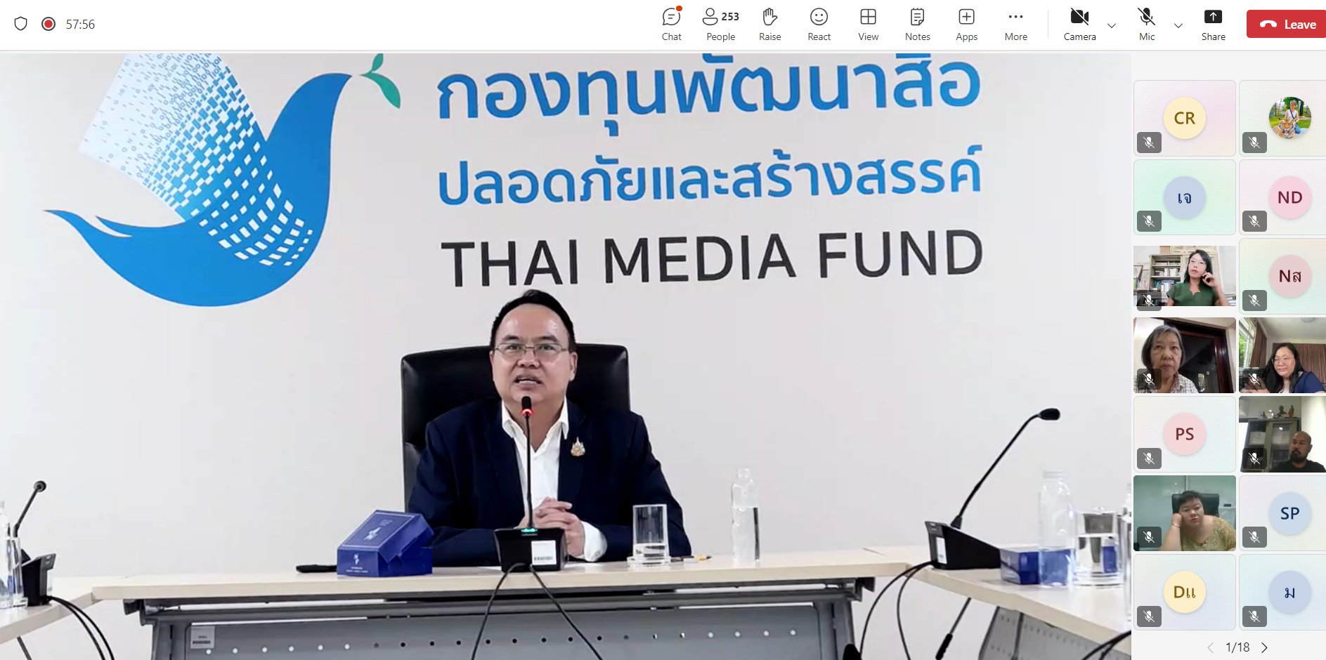 ภาพวันปฐมนิเทศ2_0