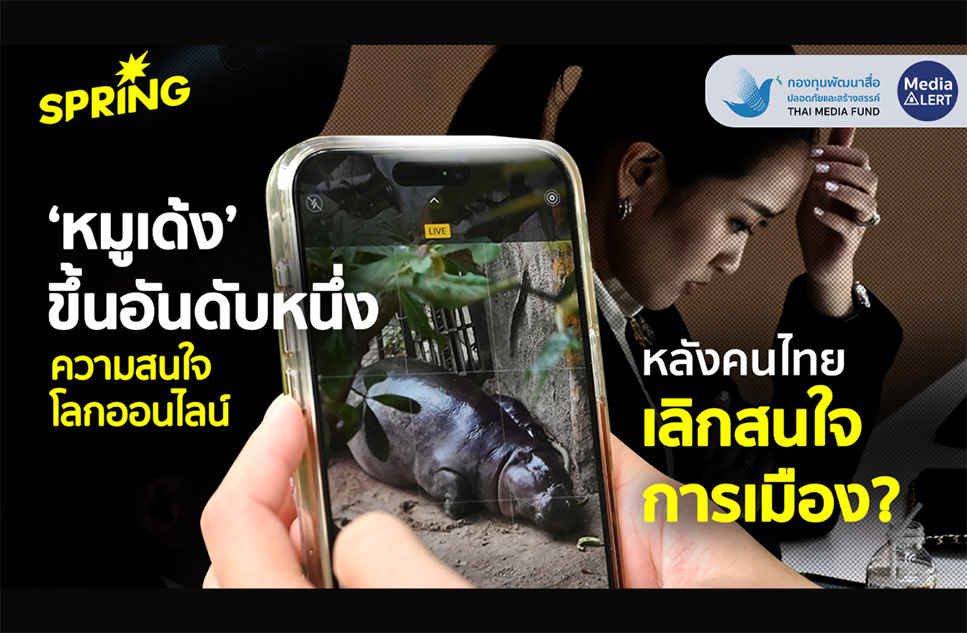 หน้าปกเว็บไซต์