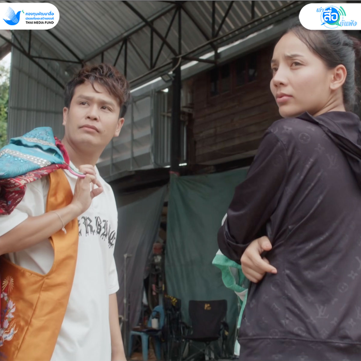 ตอนที่ 6 03