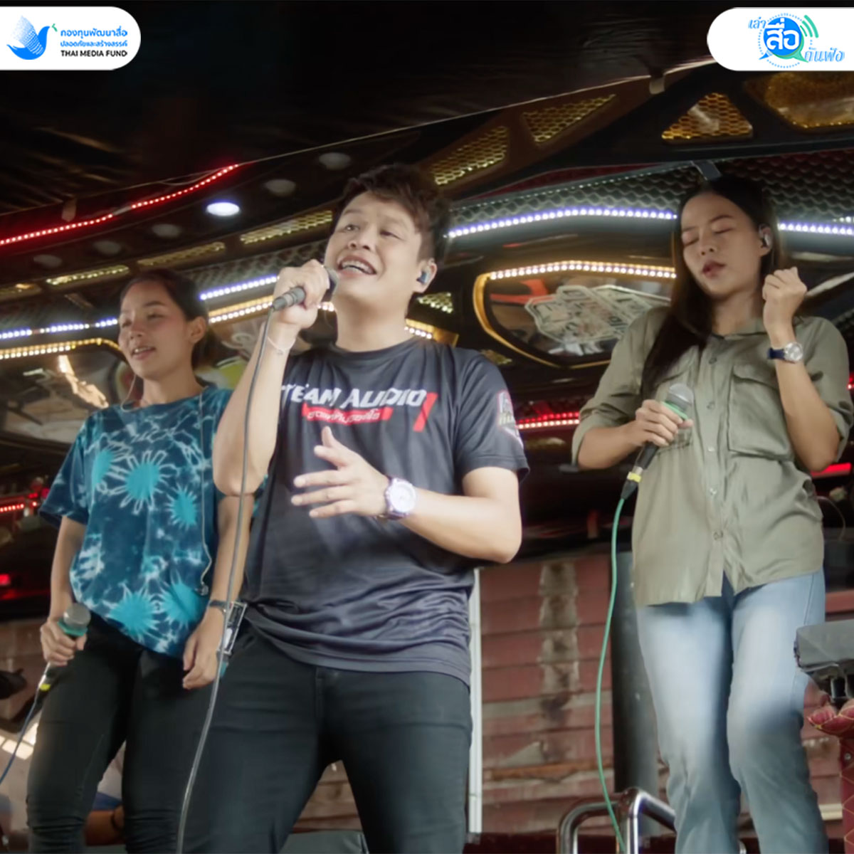 ตอนที่ 6 04