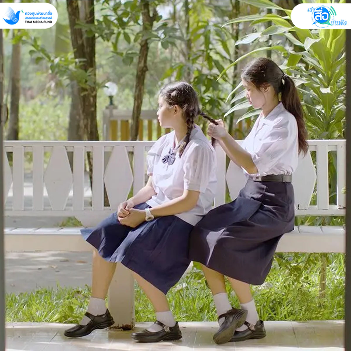 ตอนที่ 9 04