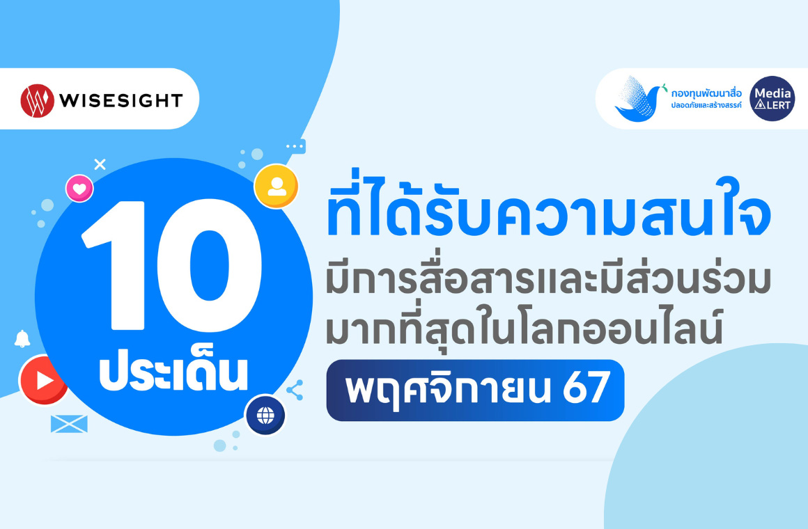 หน้าปกเว็บไซต์