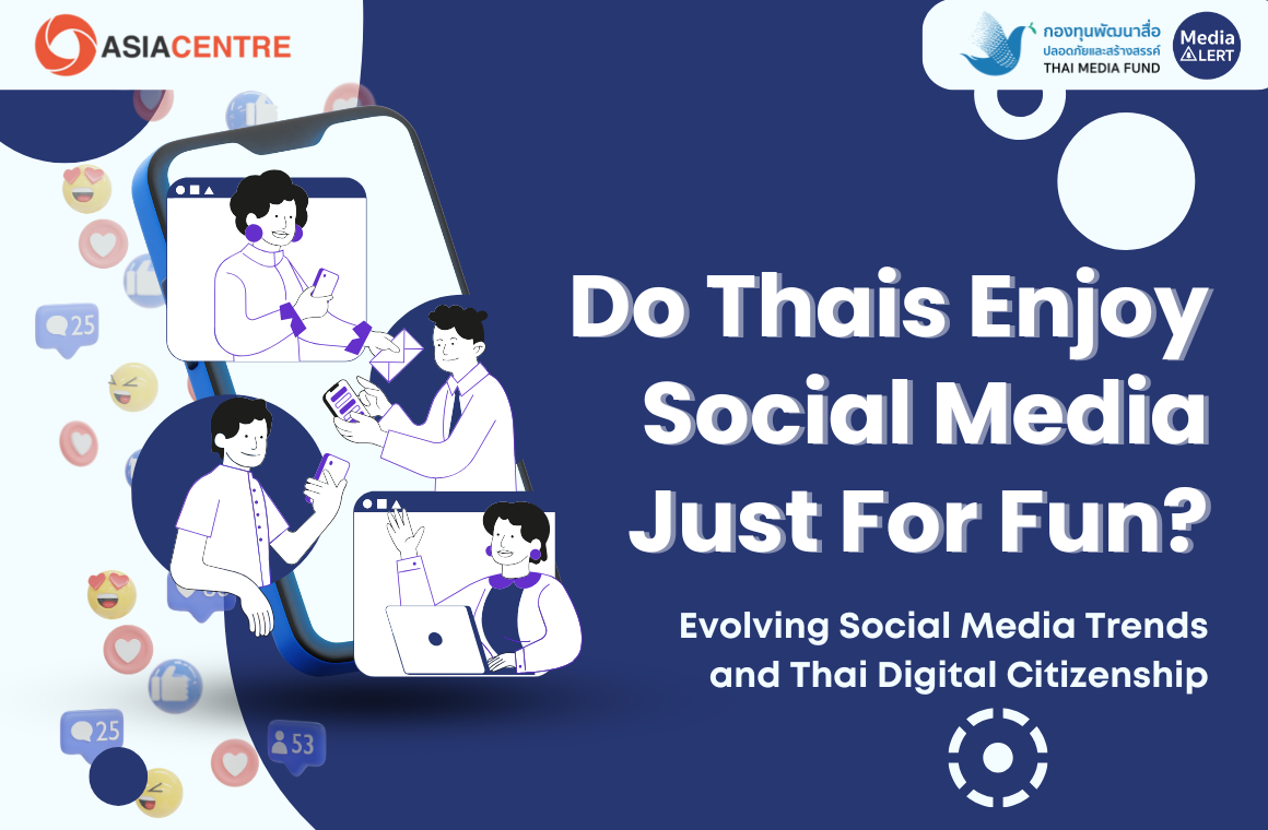 หน้าปกเว็บ Do Thais Enjoy Social Media Just For Fun