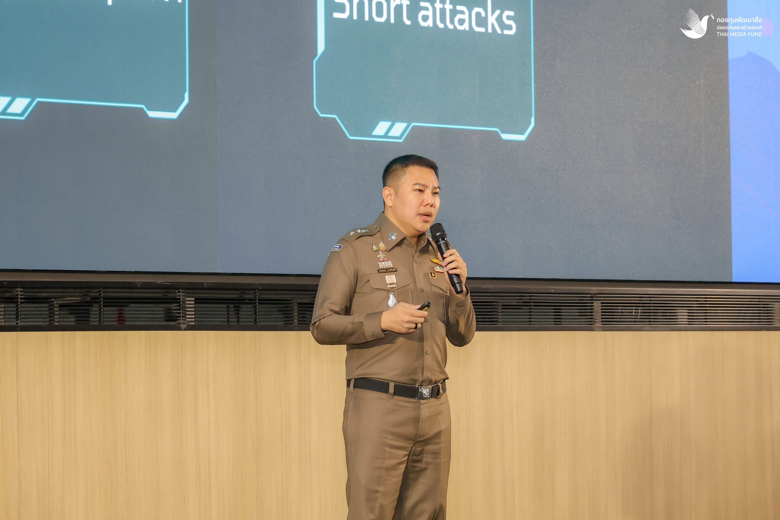 สรุป 02