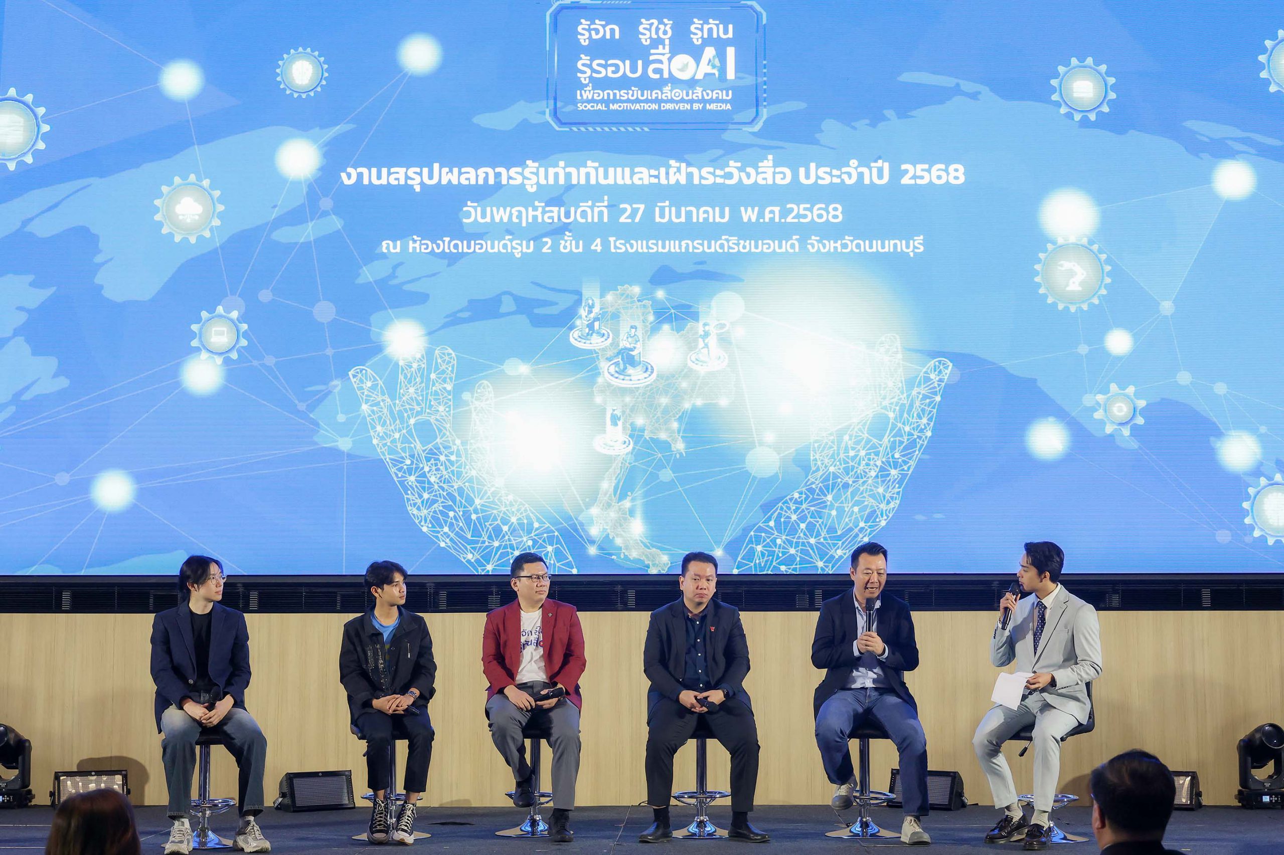 สรุป 08