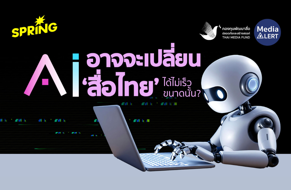 หน้าปกเว็บไซต์