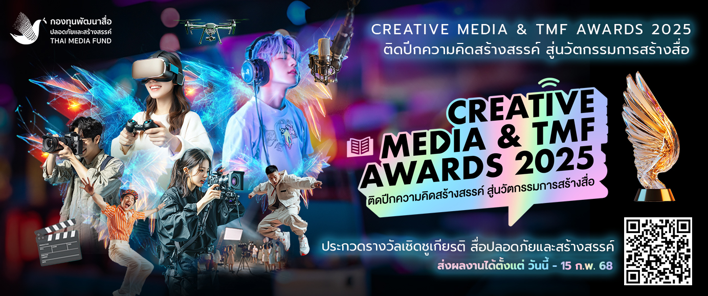 Cover Web