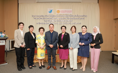 อบรมพัฒนาศักยภาพครูผู้สอนหลักสูตรการรู้เท่าทันสื่อระดับประถมศึกษา