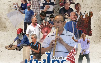 สารคดีช่างไทย สืบสานงานศิลป์ แผ่นดินไทย 2  