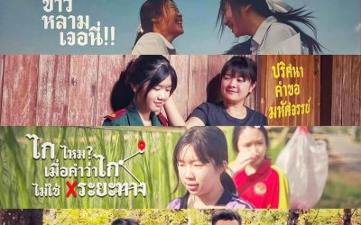 เทศกาลน่าน NAN FESTIVAL 
