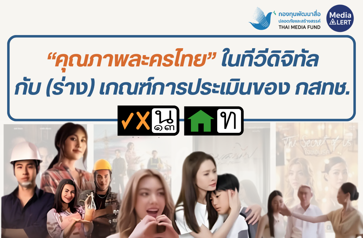 หน้าปกเว็บไซต์