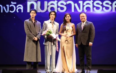 กองทุนพัฒนาสื่อปลอดภัยและสร้างสรรค์ ร่วมสนับสนุนการจัดงานประกาศผลรางวัลเกียรติยศไนน์เอ็นเตอร์เทนอวอร์ด 2025 (Nine Entertain Awards 2025) จัดโดย บริษัท อสมท จำกัด (มหาชน)
