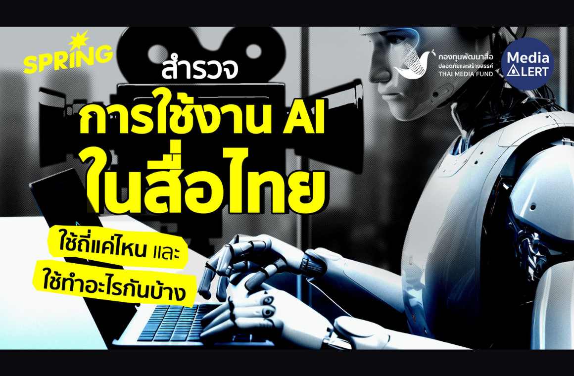 หน้าปกเว็บไซต์
