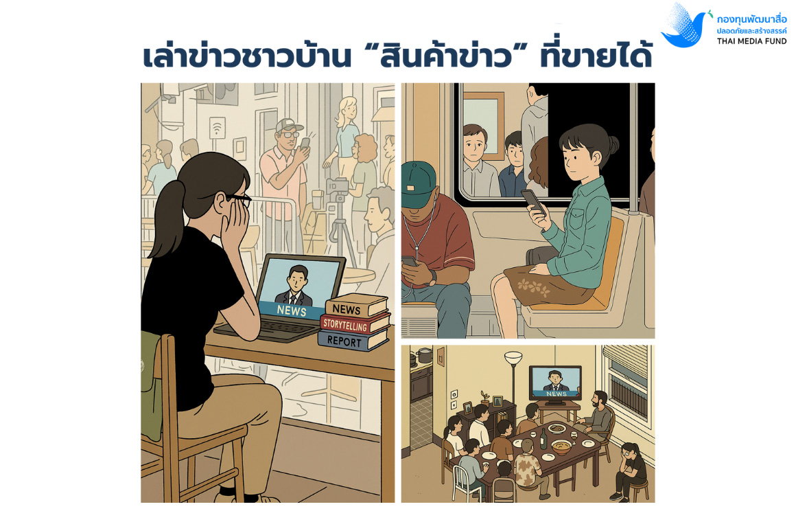 หน้าปกเว็บไซต์