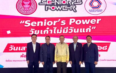 ดร.ธนกร ศรีสุขใส ผู้จัดการกองทุนพัฒนาสื่อปลอดภัยและสร้างสรรค์ ร่วมเสวนาในหัวข้อ “สื่อดี ชีวิตดี : ใช้สื่ออย่างไรให้เป็นเพื่อนวัยเกษียณ” ในงานสัมมนา “Senior’s Power วัยเก่าไม่มีวันแก่”