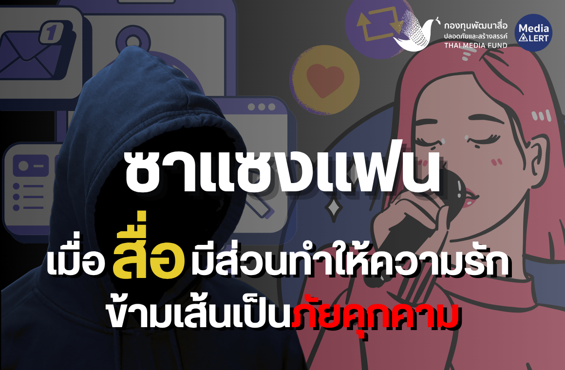 หน้าปกเว็บไซต์