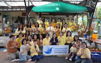 กองทุนพัฒนาสื่อปลอดภัยและสร้างสรรค์จัดกิจกรรมจิตอาสา “TMF อาสาแบ่งปัน ทำความดี” ถวายเป็นพระราชกุศลพระบาทสมเด็จพระเจ้าอยู่หัว