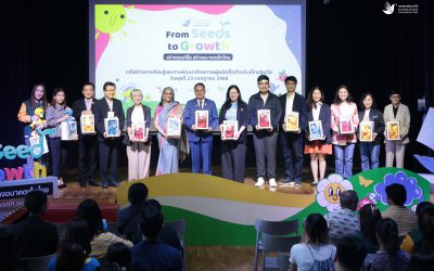 ถอดรหัส From Seed to Growth: สร้างสรรค์สื่อ สร้างอนาคตเด็กไทย ด้วยเคล็ดลับการทำสื่อเพื่อเด็ก จากผู้เชี่ยวชาญระดับโลก ชี้มุมมองใหม่ จุดเปลี่ยนอนาคตเด็ก ภารกิจใหญ่ที่ต้องใช้หัวใจ ความเข้าใจ และจริยธรรม
