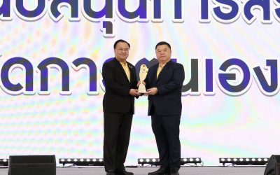 กองทุนพัฒนาสื่อปลอดภัยและสร้างสรรค์ รับโล่เชิดชูเกียรติ “องค์กรสนับสนุนการสร้างพื้นที่จัดการตนเอง” ในงานมหกรรมวิถีพลังไท 3 “พลังองค์กรชุมชน เปลี่ยนประเทศไทย”